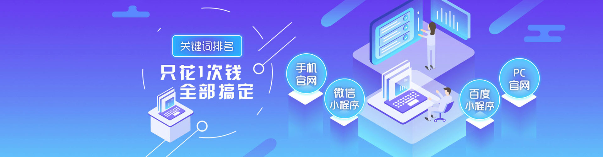 牟定百度推广费用